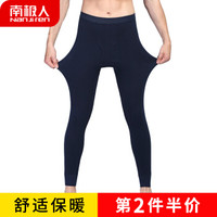 南极人 男士秋裤男单件纯棉质薄款修身打底裤青年棉毛裤不加绒保暖裤 藏青 175/100(XL)