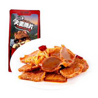 三只松鼠牛百叶夫妻肺片 牛肉牛肚牛板筋120g/袋