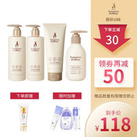 袋鼠妈妈 孕妇护肤品 小麦洗护4件套 孕妇沐浴乳洗发露护发素身体乳套装 孕期化妆品