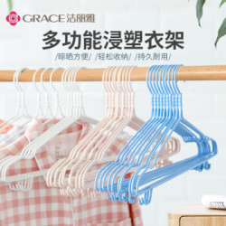 洁丽雅 衣架家用挂衣晒衣服挂钩儿童防滑宿舍无痕晾衣架 成人粉色加粗挂钩款（40cm） 30个装