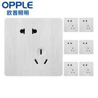 欧普照明(OPPLE)开关插座面板家用暗装墙壁五孔纯平圆角86型墙式开关 K11银色 斜五孔10只装