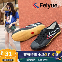 feiyue/飞跃帆布鞋女慵懒风半拖一脚蹬懒人小白鞋女情侣学生休闲布鞋 经典黑色501 35