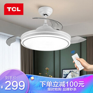 TCL 吊扇灯 隐形 风扇灯饰 LED餐厅吊灯客厅现代灯饰灯具 清雪系列 清雪36寸24W三色调光（变频款自动调速节能省电）