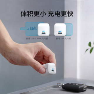 Anker Nano USB-C充电器 PIQ3.0/PD18W苹果华为小米适配器数据线快充插头 白色