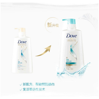 多芬（Dove）洗发水乳液止痒控油持久留香洗头膏护润发素乳套装家庭装