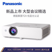 Panasonic 松下 PT-WX4201 商务投影机