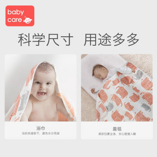 babycare抱被婴儿初生春秋夏季薄款新生儿宝宝襁褓巾纯棉纱布抱被 潘塔克小象-双层纱布 90x90cm