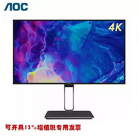 AOC U27U2 电脑显示器 27英寸4K type-c接口 AH-IPS广视角硬屏