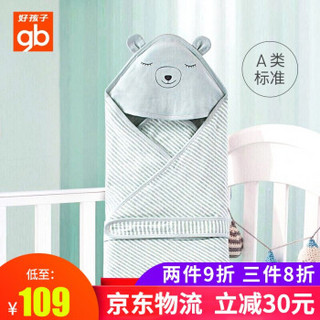 好孩子（gb）婴儿抱被秋冬新生儿包被防惊跳外出襁褓宝宝纱布包巾包毯 小熊系列包被薄款