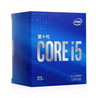 Intel/英特尔 i5 10400F/9400F 搭华硕/微星主板 10代CPU主板套装 10400F+B460M-PLUS重炮手