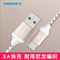 摩米士（MOMAX） Type-C数据线安卓快充充电线华为P10荣耀9/mate9/小米6Mix2s 尼龙编织-香槟金