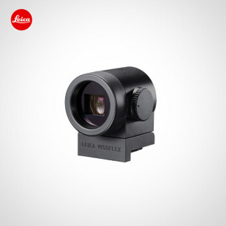 徕卡（Leica）Visoflex M10/TL/X相机 视角转换电子取景器 黑色18767