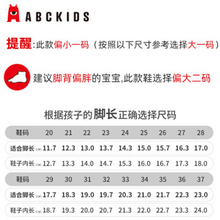 商场同款ABCkids童装2020年新款男童九分裤小童裤儿童梭织长裤 超黑色 110cm