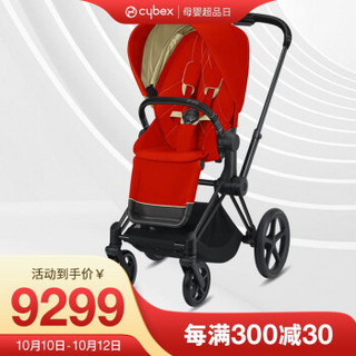 cybex 19款德国婴儿推车PRIAM高景观双向四轮避震轻便折叠宝宝推车可坐可躺 格调红黑车架