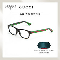 开云眼镜 古驰GUCCI奢侈品眼镜框大脸男复古方框镜架GG0006OA
