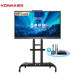 康佳 KONKA 65英寸会议平板电视 双系统 远程视频会议交互式电子白板一体机i5模块（PC模块）65K1
