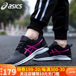 ASICS 亚瑟士 女鞋跑步鞋缓冲稳定马拉松跑鞋爱世克斯女子运动鞋正品 深灰色/粉色/黑色 37.5