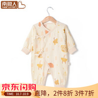 南极人婴儿衣服纯棉纱布连体衣夏季新生儿爬服宝宝服装蝴蝶衣 两用裆-棕色雨伞 73cm