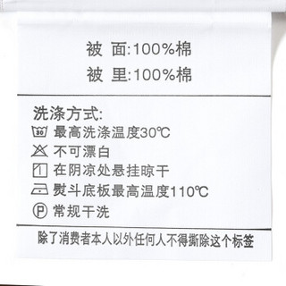 水星家纺 全棉卡通套件学生宿舍被套床单三件套简约床上用品 海豚蓝 1.2米床（适配150*210被芯）