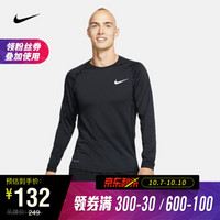 耐克 男子修身版型长袖训练上衣 NIKE PRO  BV5595 BV5595-010 XXL