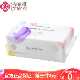 洁丽雅 一次性洗脸巾居家差旅便携擦脸巾洁面巾干湿两用毛巾 1包60抽/15*20cm