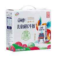 yili 伊利 QQ星系列 均膳 儿童成长牛奶 125ml*20盒