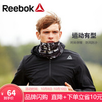 Reebok 锐步 围脖套魔术头巾防寒骑行跑步面罩护脸加绒保暖防风