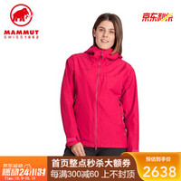 MAMMUT猛犸象Ayako女士硬壳冲锋衣防风防雨双层 Gore-Tex 夹克 日落红色 S