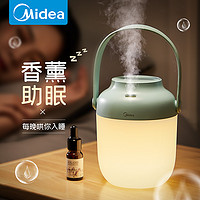 美的香薰机精油家用香薰灯香薰加湿器熏香炉卧室助眠喷雾充电便携