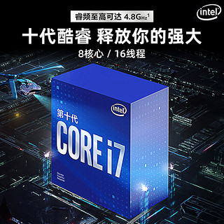 华硕狙击手i7 10700F/RTX2060S游戏电脑主机DIY高配组装机GT501机箱ROG 650W金牌电源电竞网吧网咖游戏型整机