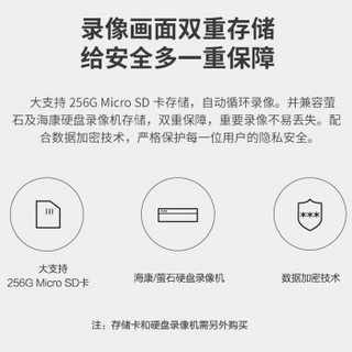 海康威视4g监控摄像头 远程监控器室外摄像机 4G插卡监控户外摄像头无网可用 全彩音频探头 200万高清4G插卡全彩音频版（4MM） 官方标配