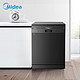 PLUS会员：Midea 美的 JV20 13套 嵌入式 洗碗机