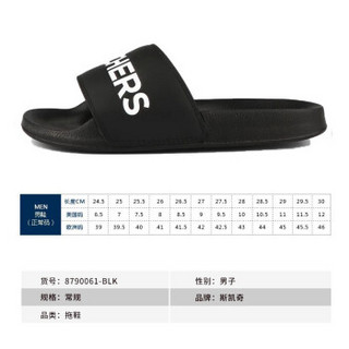 斯凯奇 SKECHERS 男子拖鞋 时尚休闲凉鞋 8790061/BLK 黑色 39.5码 US7码