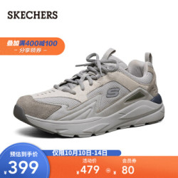 Skechers斯凯奇老爹鞋 复古网布拼接新品休闲鞋 缓震透气舒适潮流男鞋 210037 浅灰色/LTGY 42.5 *2件