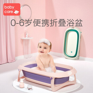 babycare新生婴儿洗澡盆儿童大号可折叠浴盆用品宝宝洗澡盆可坐躺 洗浴六件套-加纳紫