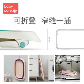 babycare新生婴儿洗澡盆儿童大号可折叠浴盆用品宝宝洗澡盆可坐躺 洗浴六件套-加纳紫