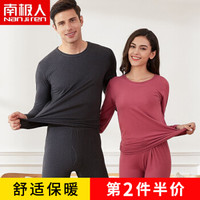 南极人秋衣秋裤男女士薄款圆领情侣款打底棉毛衫保暖内衣套装 男士深灰 XL