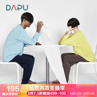 DAPU/大朴 A类安全标准家居服 春秋款悦动系列女士睡衣男圆领无束缚宽松版型舒适家居情侣套装睡衣女 蓝加蓝 XL
