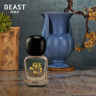 THE BEAST 野兽派 桂花乌龙系列桂花乌龙中性浓香水EDP 25ml