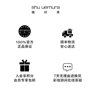 植村秀水彩印记眼线液顺滑不晕染易上色初学者正品