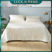 罗莱生活 LUOLAI 家纺床上用品单双人凉席枕套竹纤维软席三件套 ZL105梦漪庄园