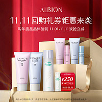 ALBION 澳尔滨 水乳中样（水55ml+乳液30g）