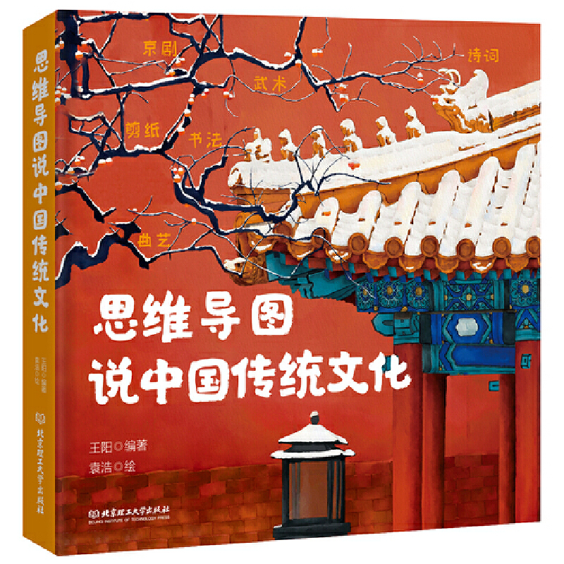 新补券:天猫 双11图书专场 精选图书钜惠