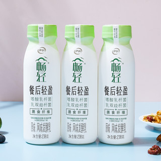 yili 伊利 畅轻 餐后轻盈风味发酵乳 原味 238g*24瓶