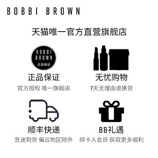 BOBBI BROWN/芭比波朗扇形匀脸刷 均匀勾勒  一刷多用 细密有弹性
