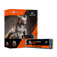 SEAGATE 希捷 酷玩510系列 FireCuda  固态硬盘