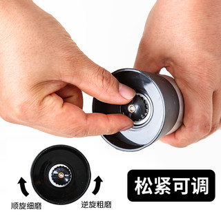 黑胡椒粒研磨器 健身调料黑胡椒粉 牛排西餐烤肠调料鸡胸肉调料