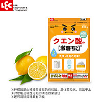 LEC 柠檬酸除垢剂 400g