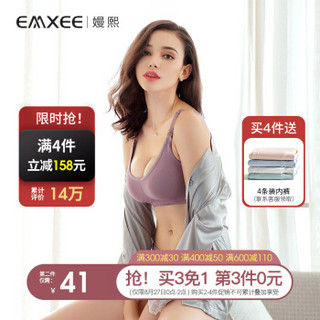 京东PLUS会员：嫚熙哺乳文胸孕妇内衣夏季薄款喂奶防下垂前开扣聚拢有型怀孕期胸罩 肤色 XL *2件