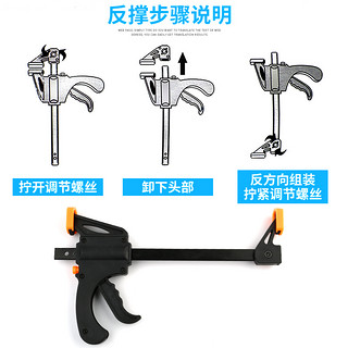 木工夹子固定夹f夹a字夹g字夹木工夹快速强力夹紧器固定夹具工具